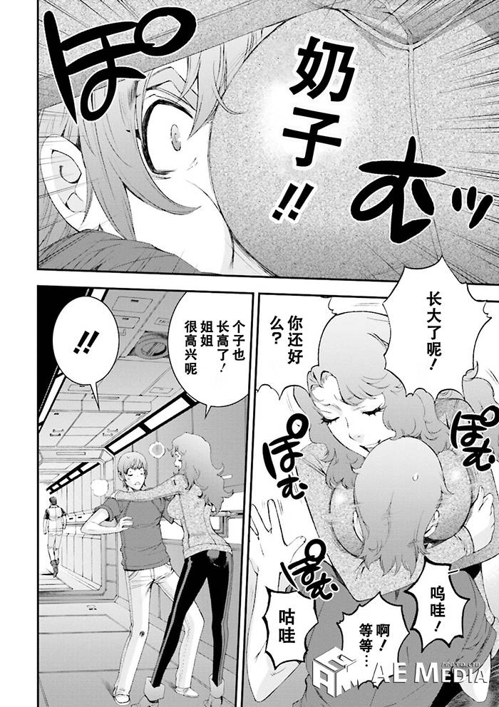 第61话21