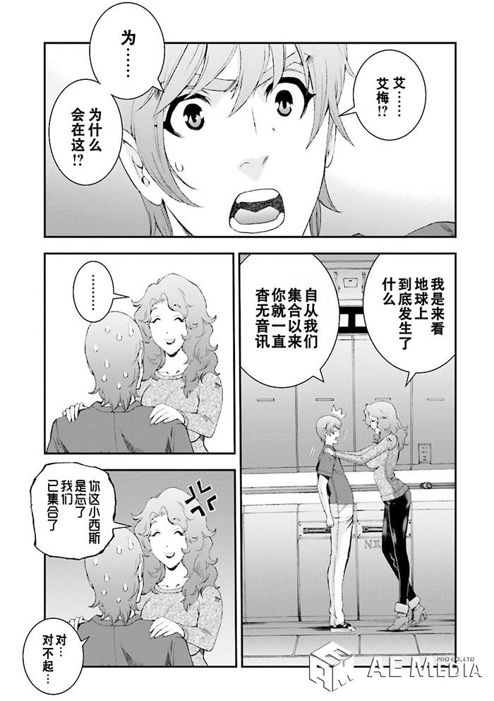 第61话22