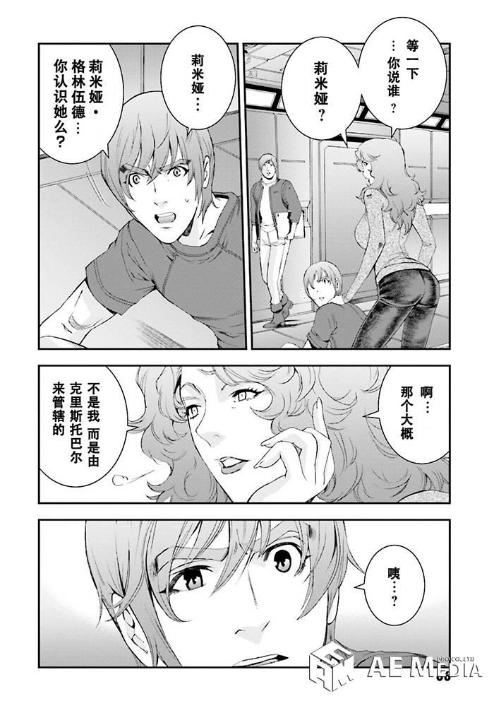 第61话25