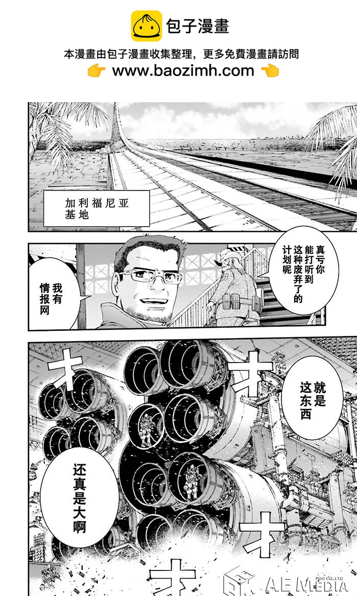 第62话1