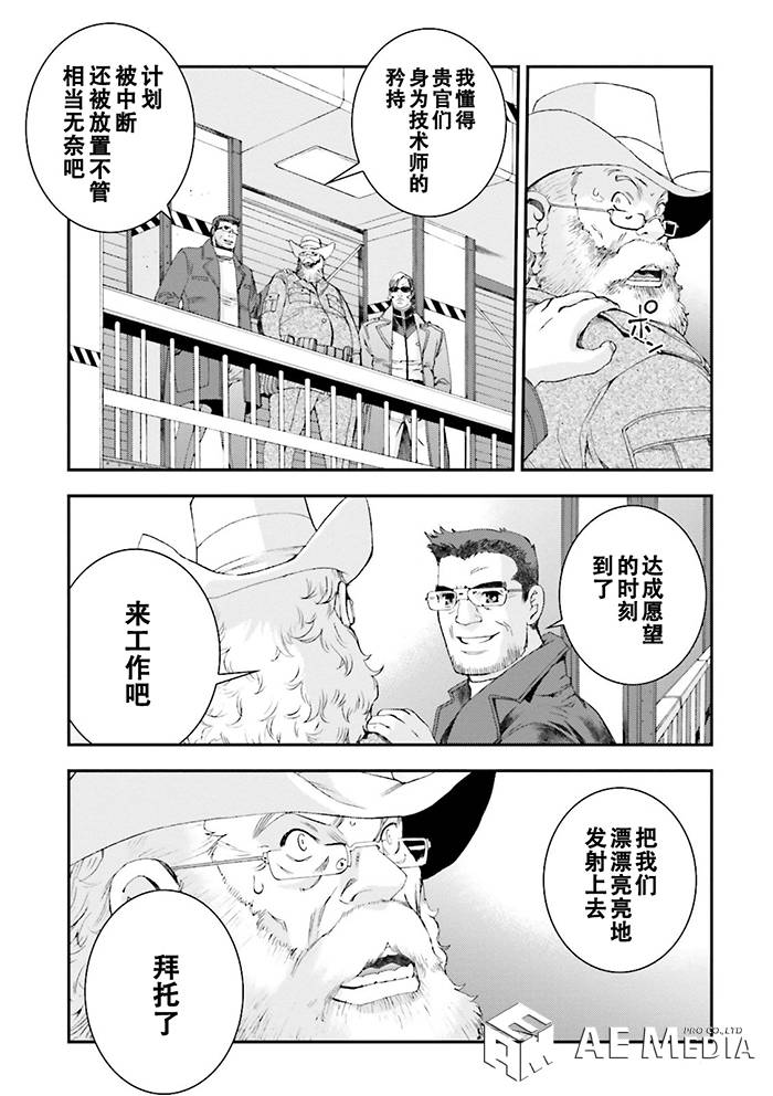 第62话10