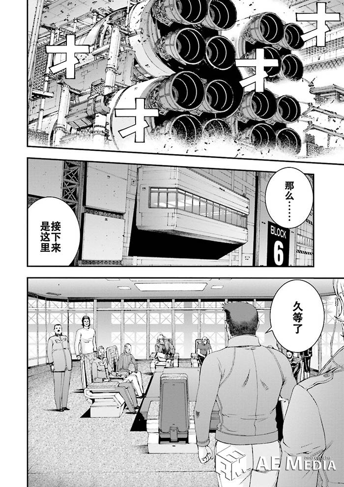 第62话11