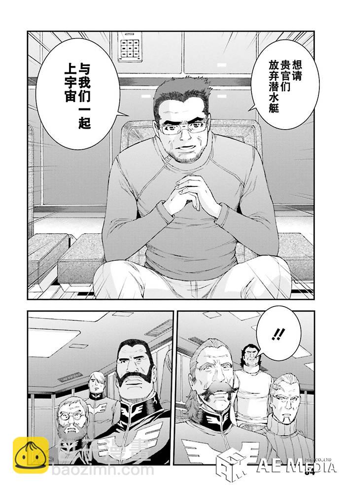 第62话13