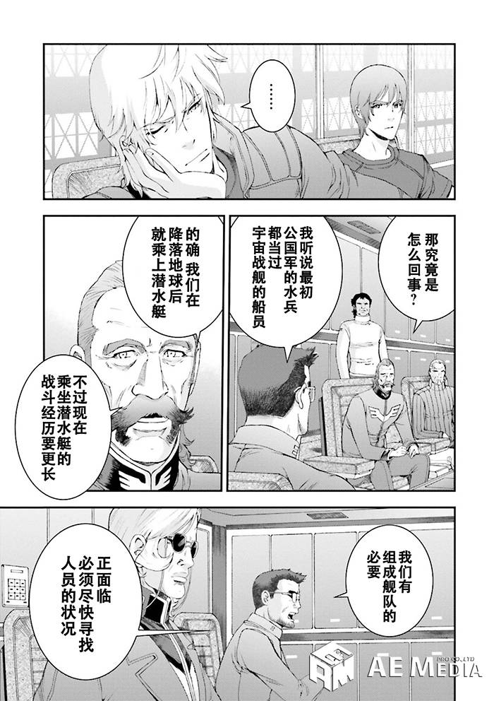 第62话14