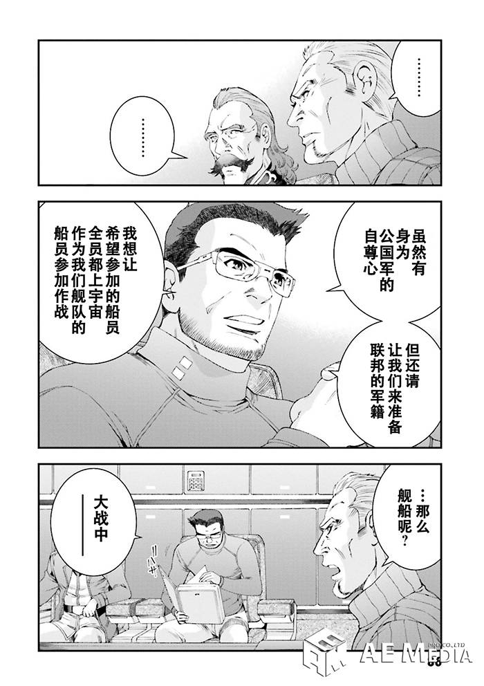 第62话15