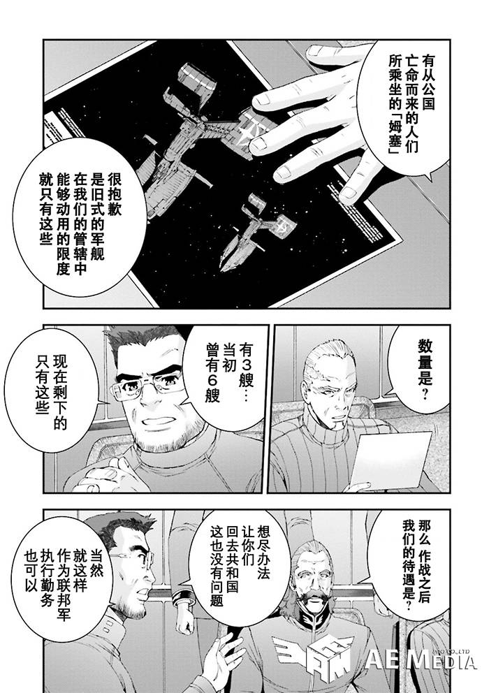 第62话16
