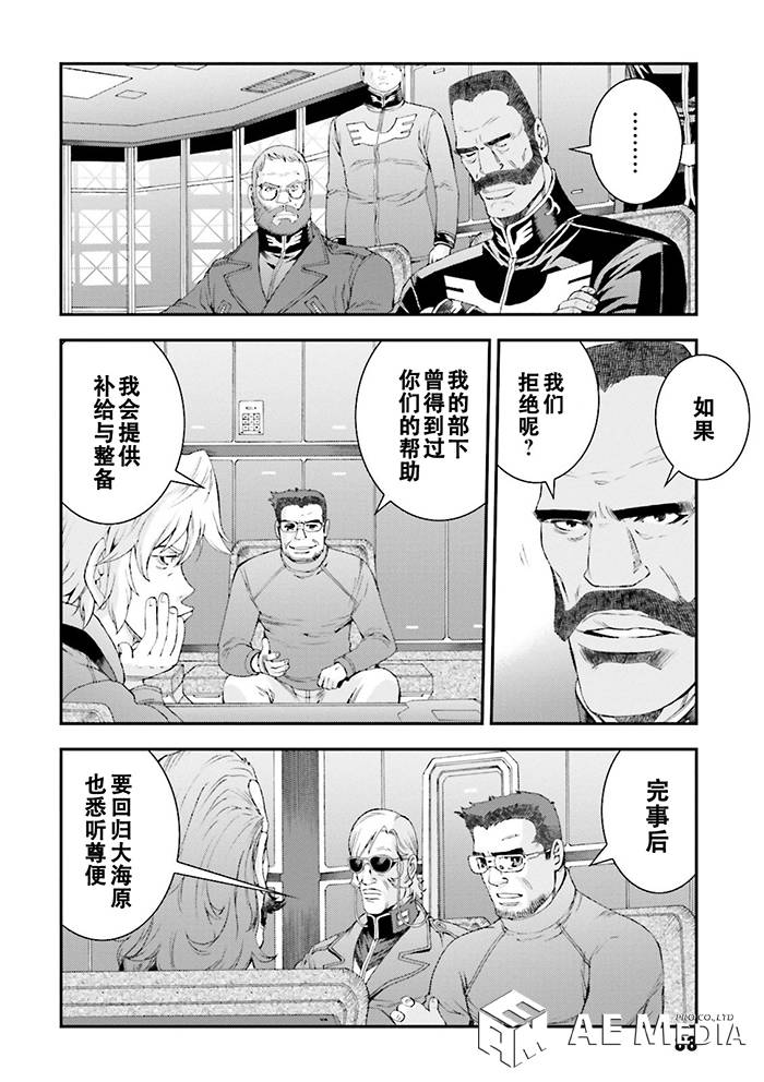 第62话17