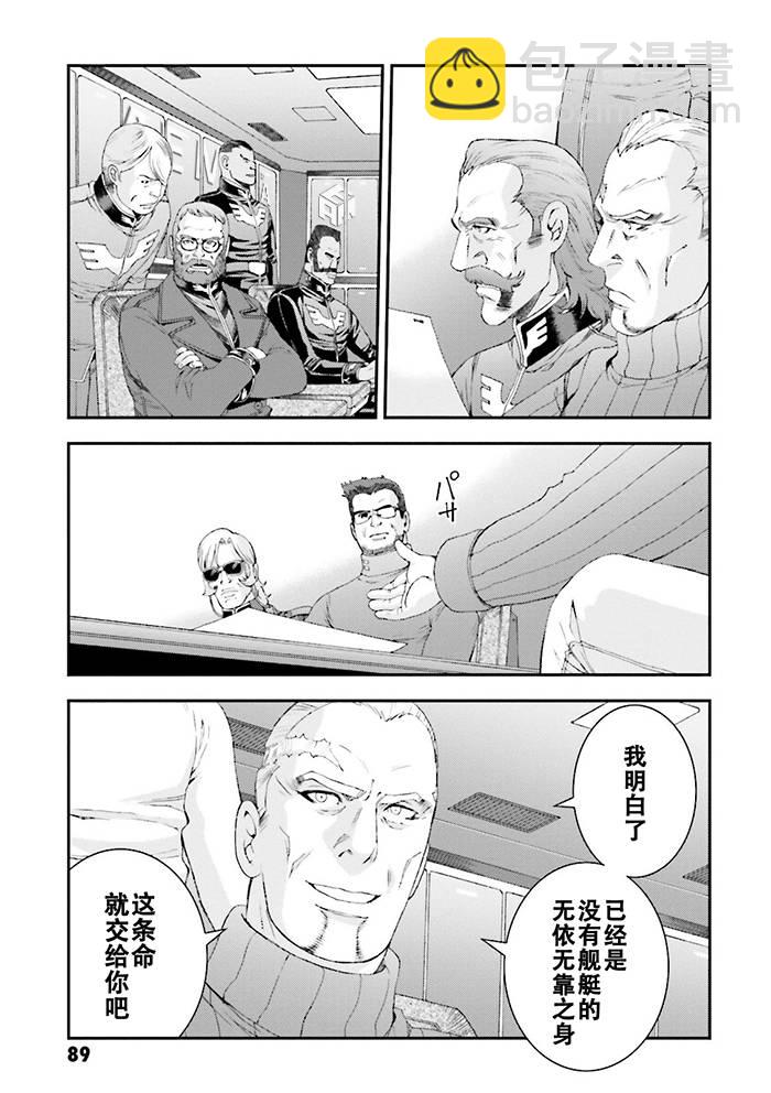 第62话18