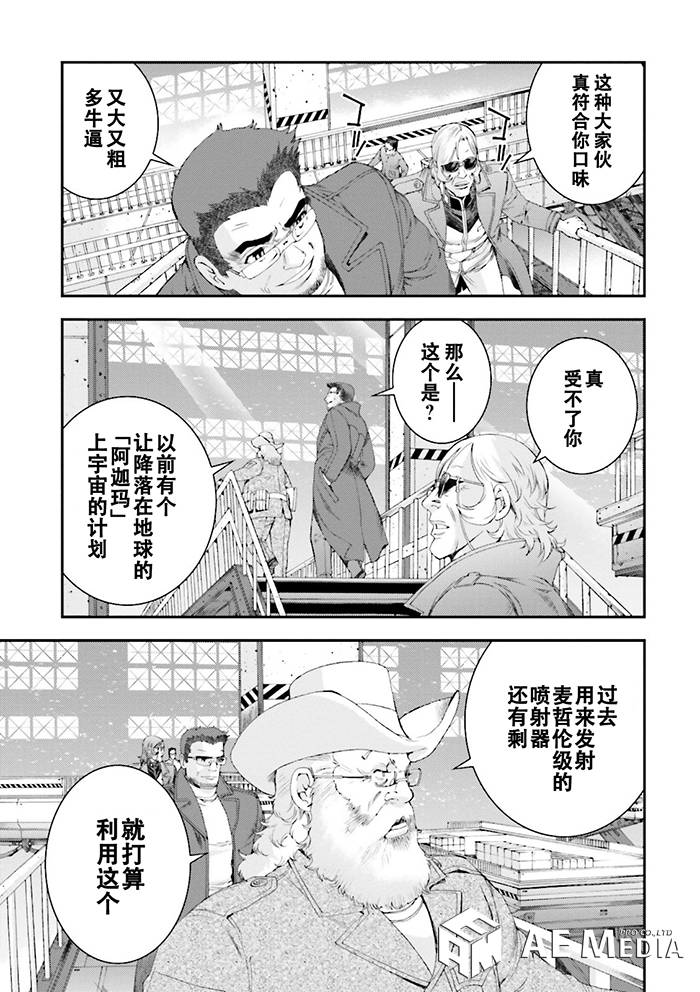 第62话2