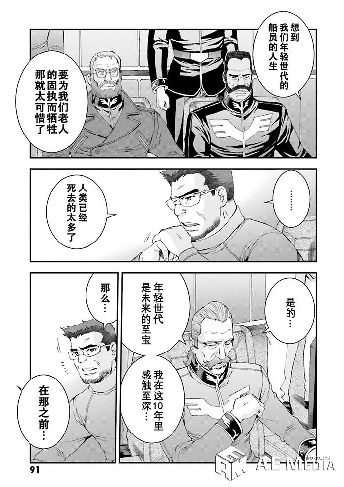 第62话20