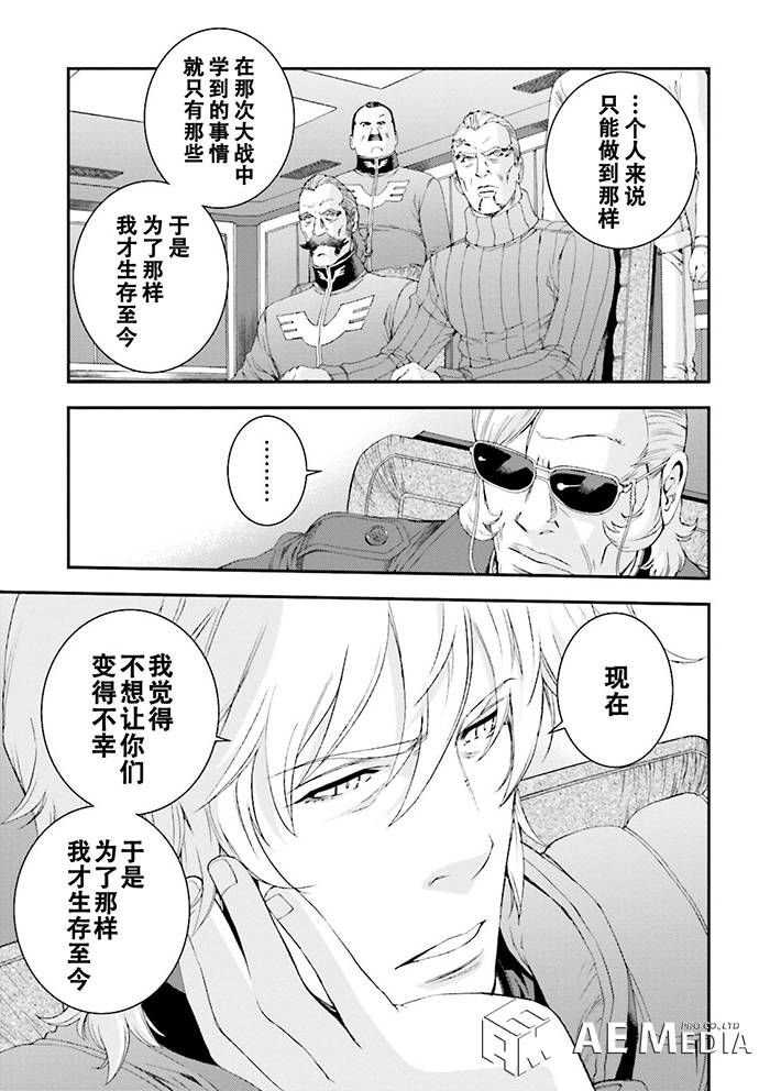 第62话24