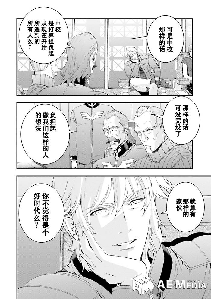 第62话25