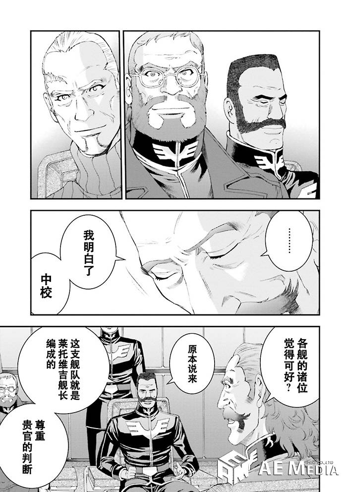 第62话26