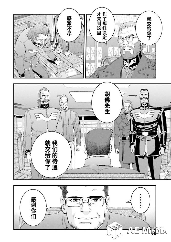 第62话27