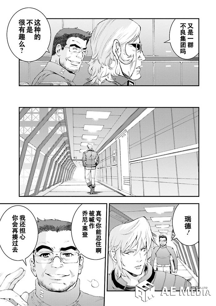 第62话28