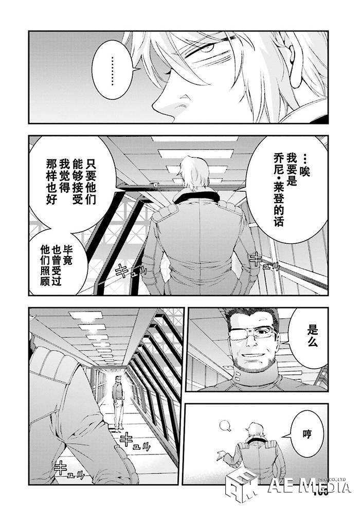 第62话29