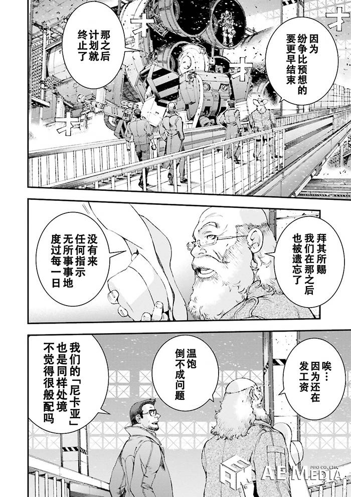 第62话3
