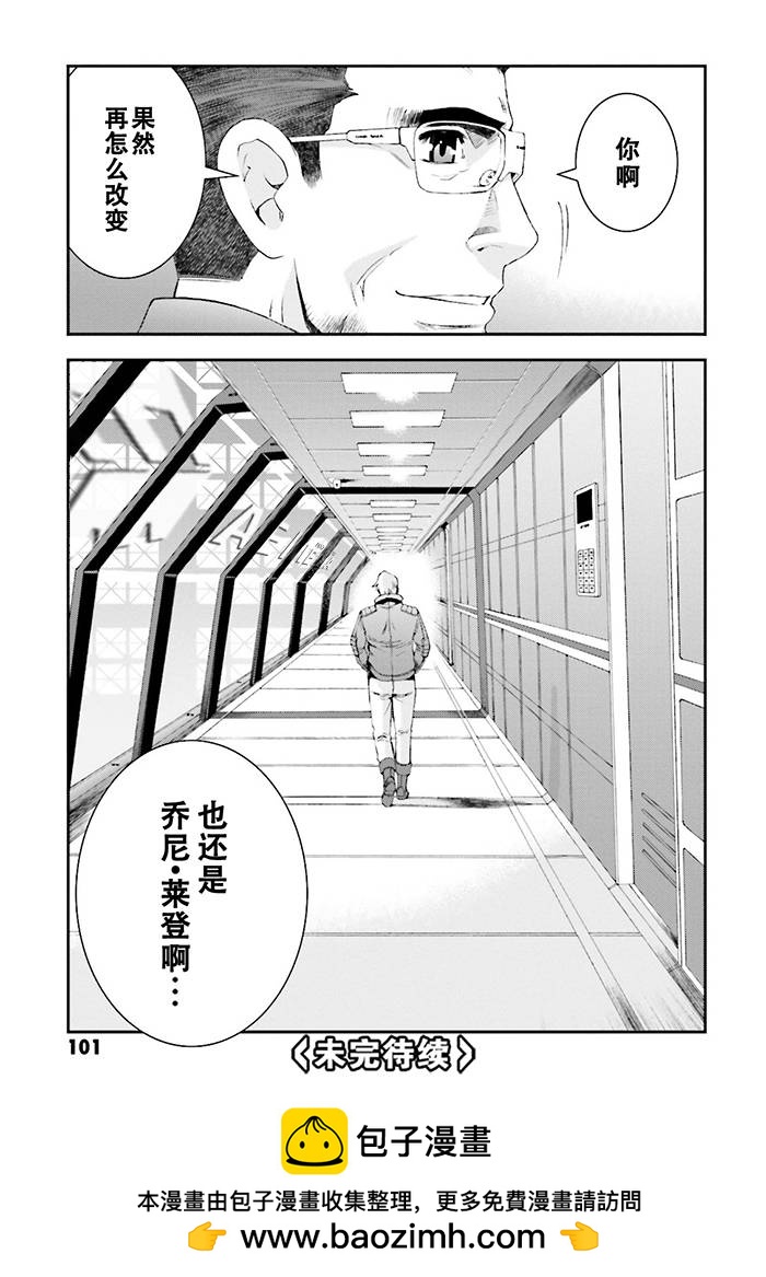 第62话30