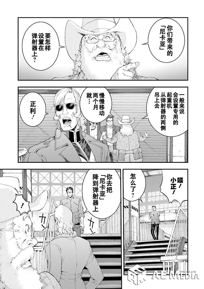第62话8