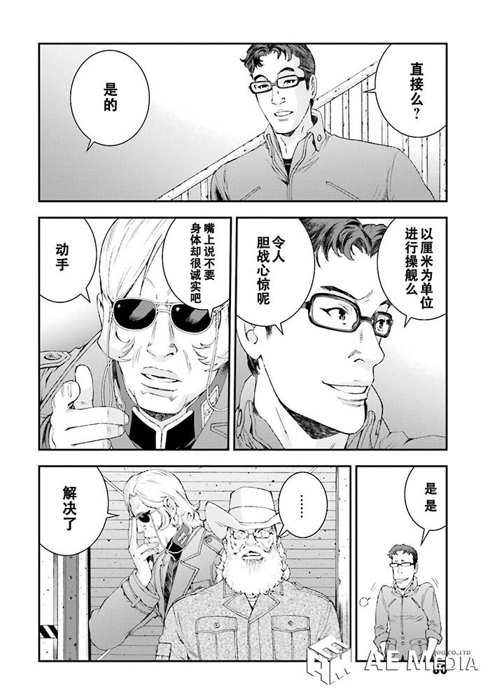 第62话9