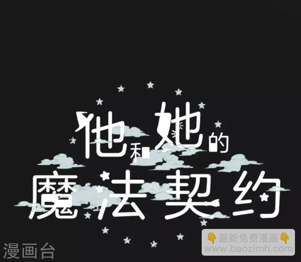 第6话 情报10
