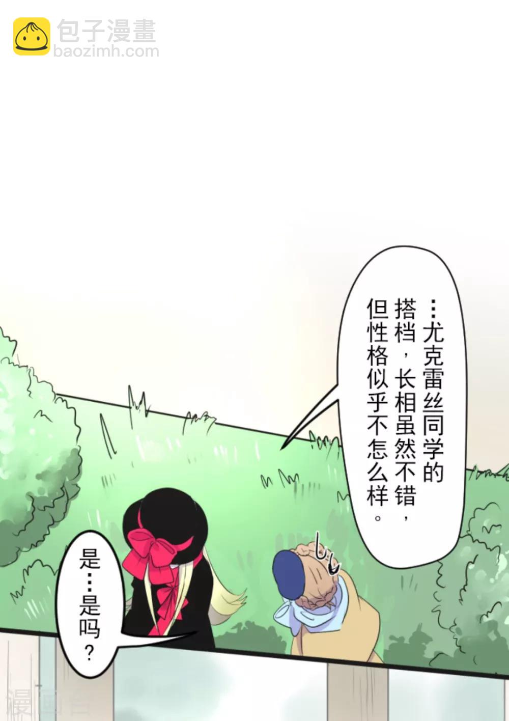 第6话 情报33