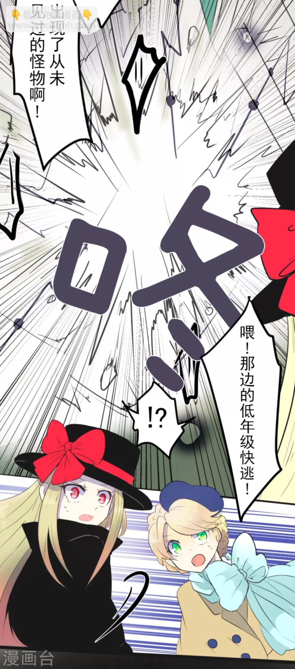 第6话 情报38