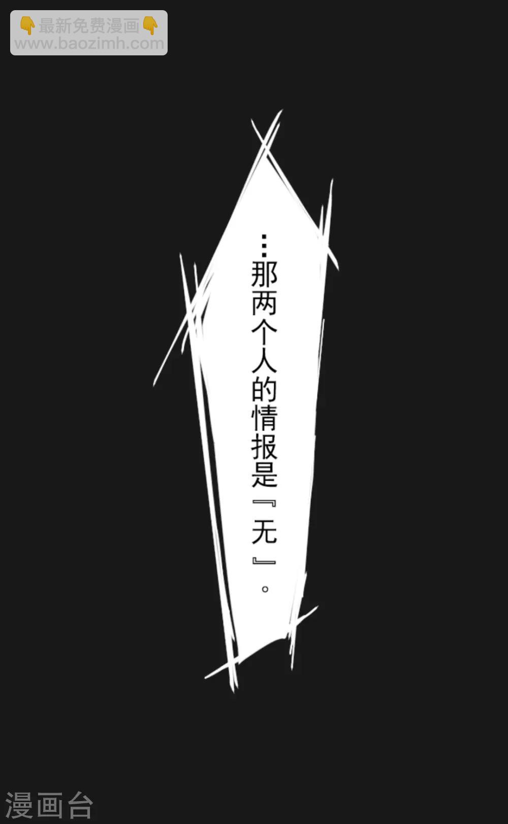 第6话 情报42