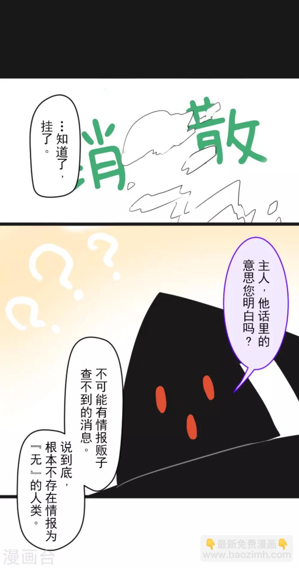 第6话 情报43