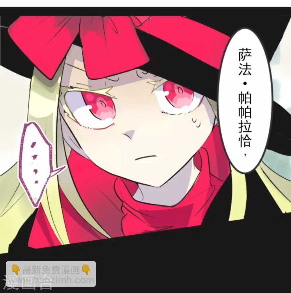 第6话 情报45