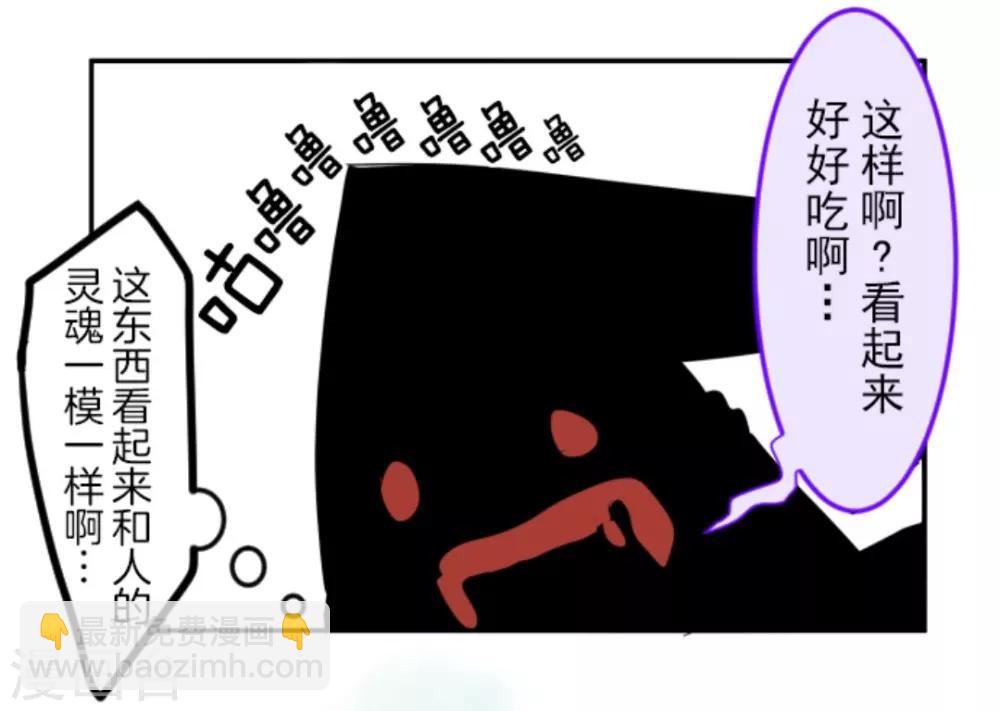 第6话 情报54