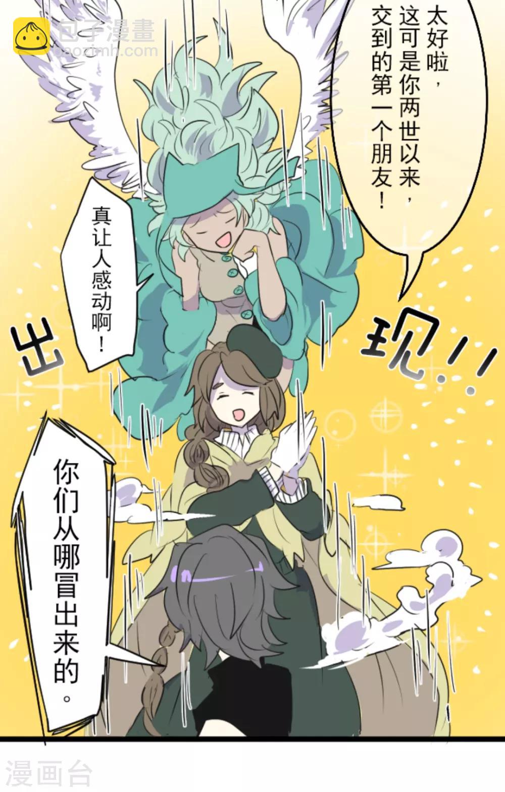 第14话 暗流23