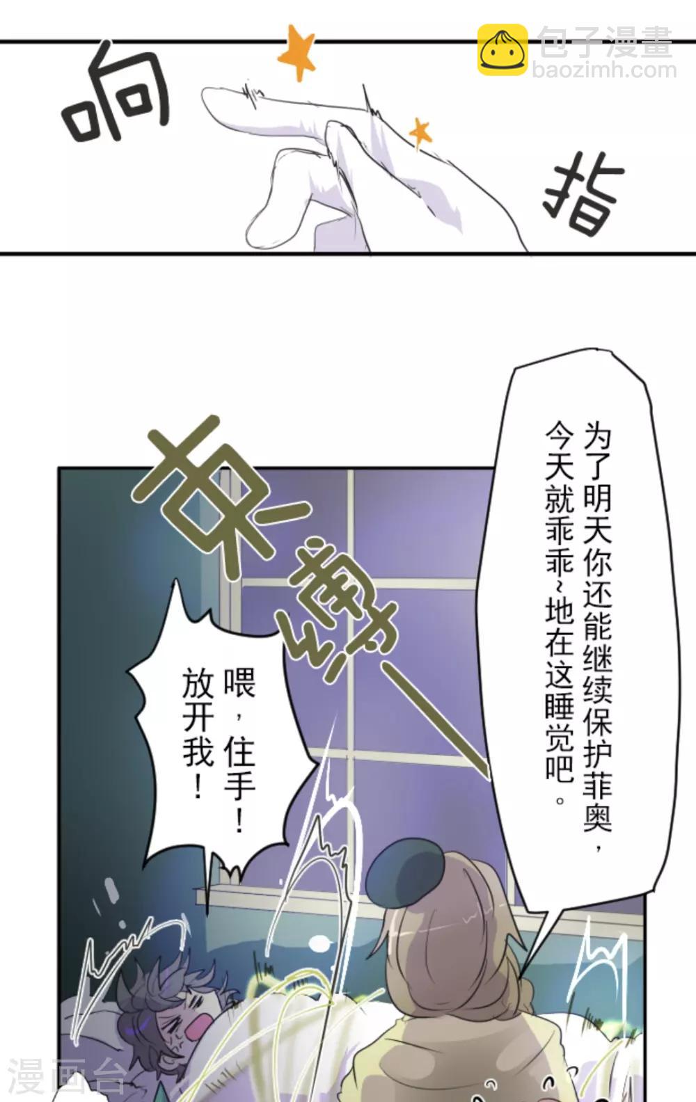 第14话 暗流24