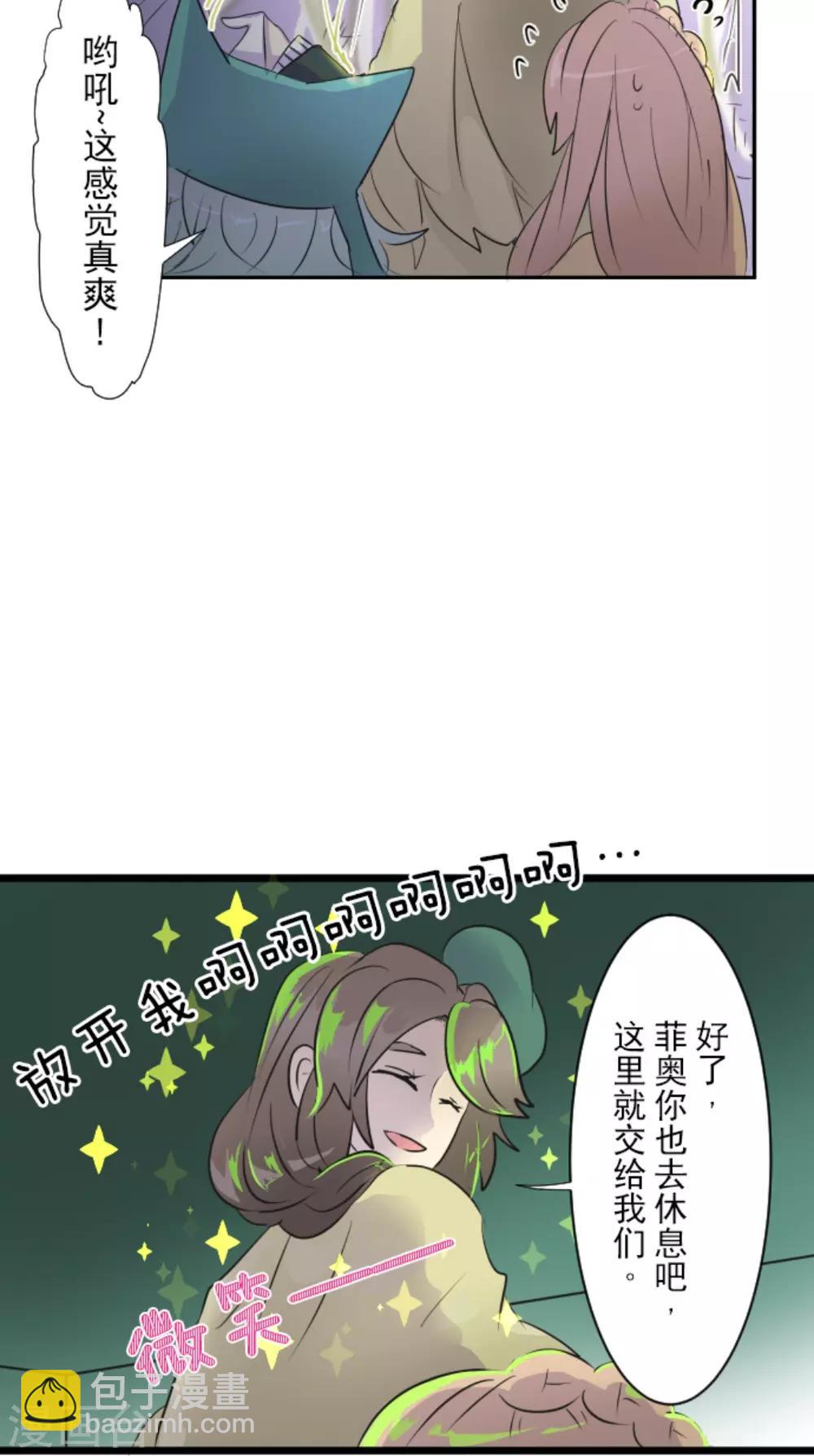 第14话 暗流25