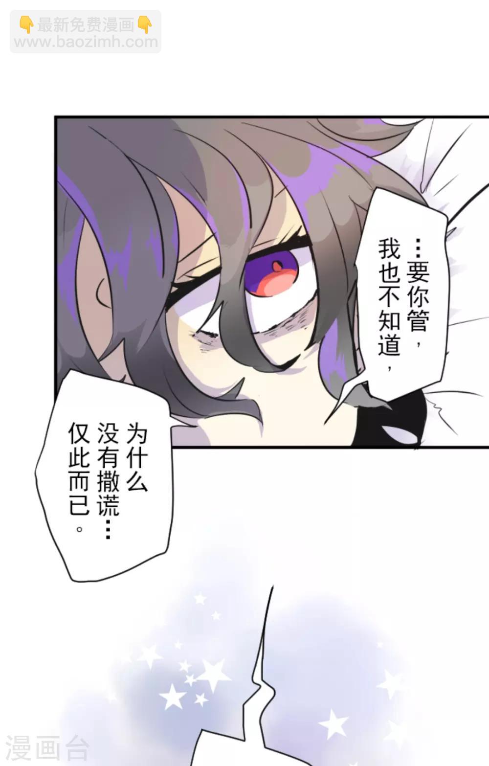 第14话 暗流28