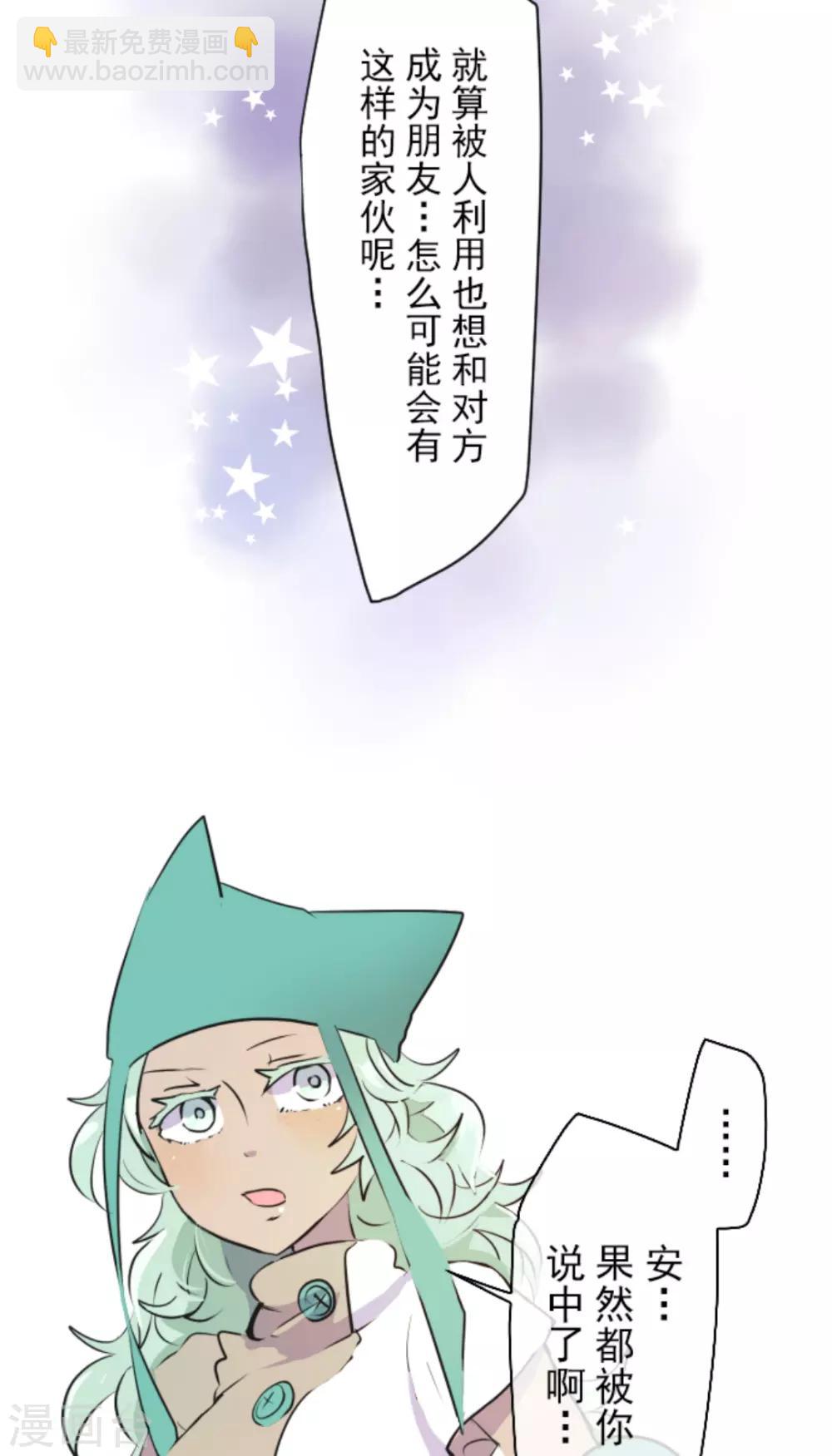 第14话 暗流29