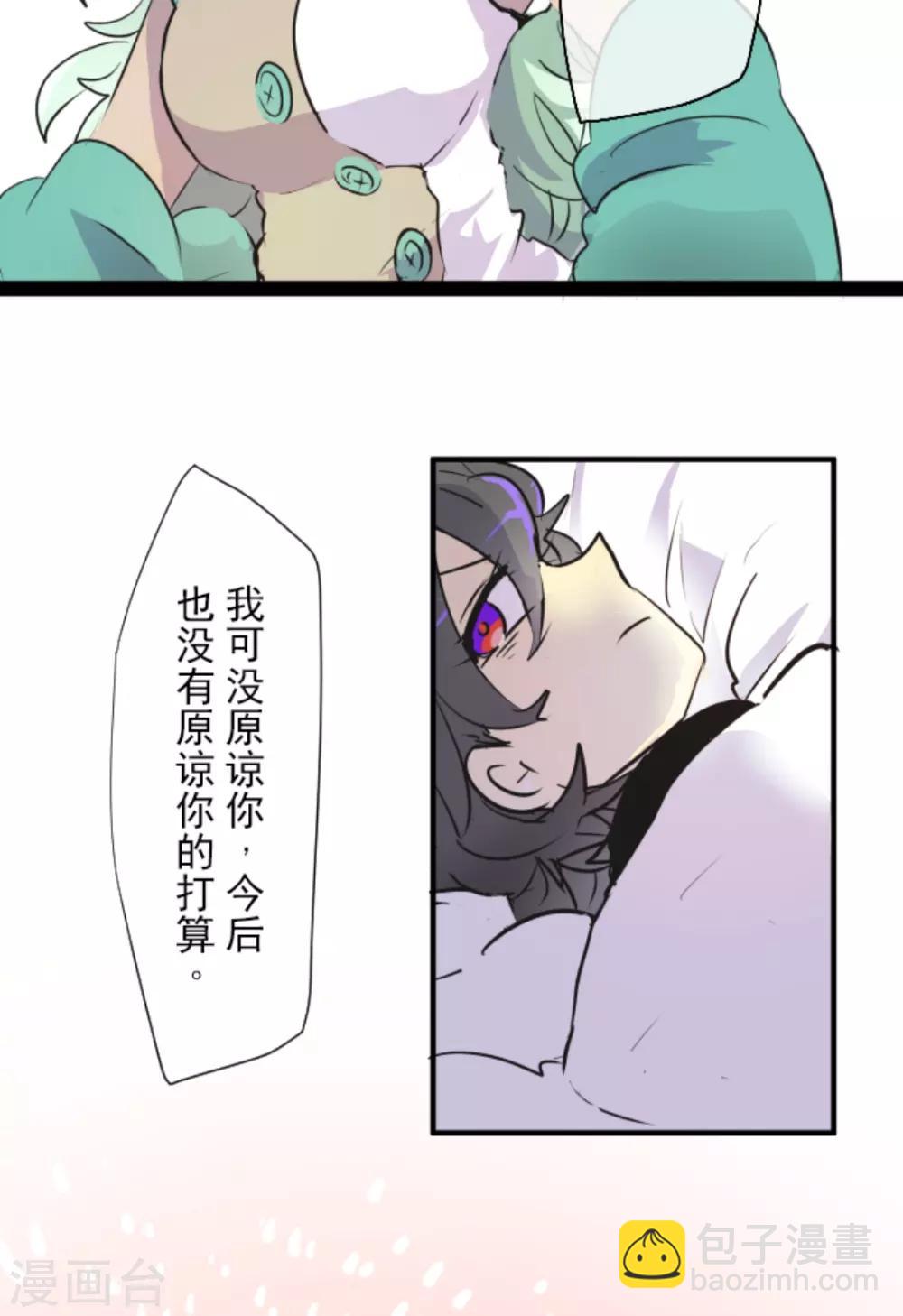 第14话 暗流30