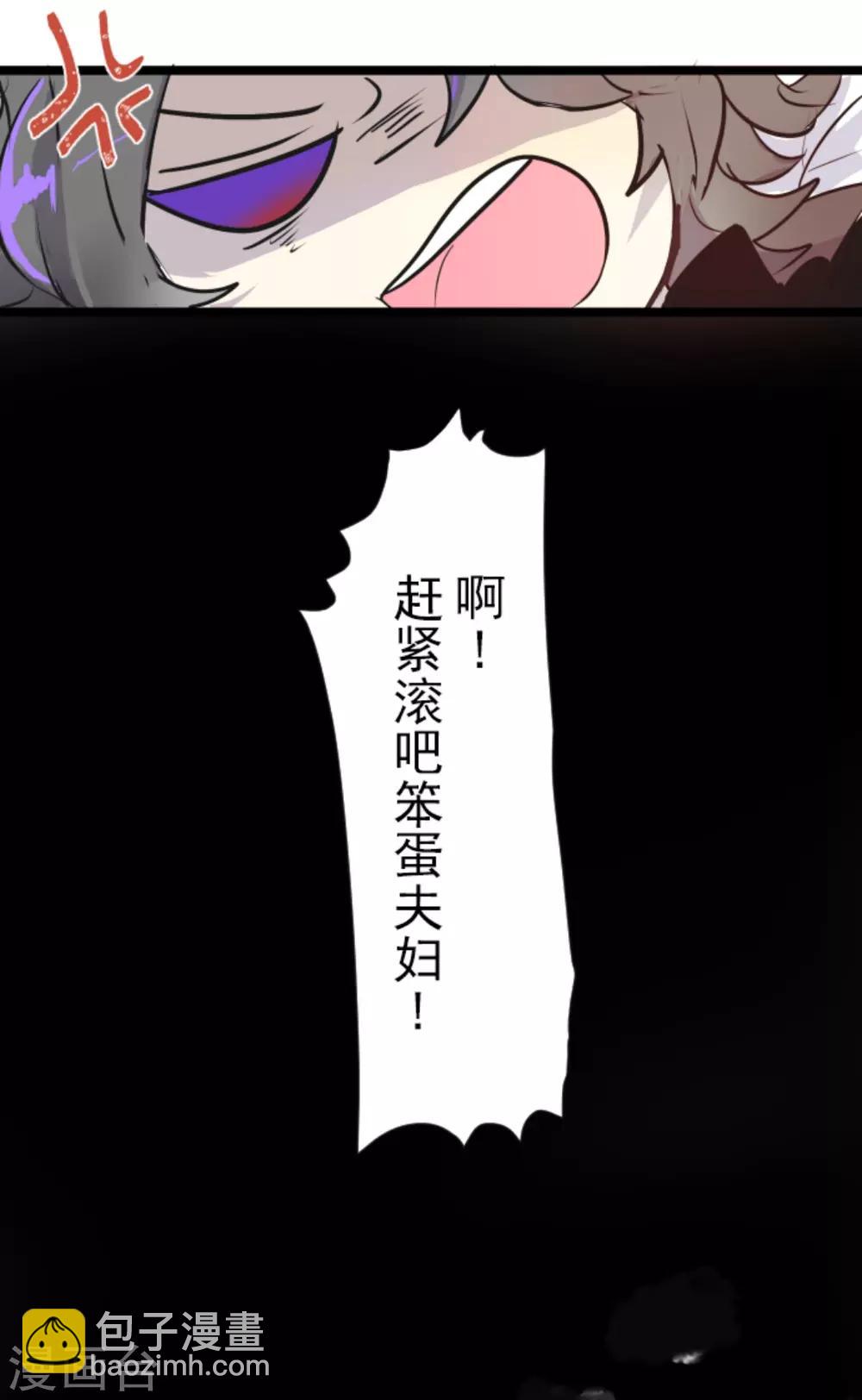 第14话 暗流32