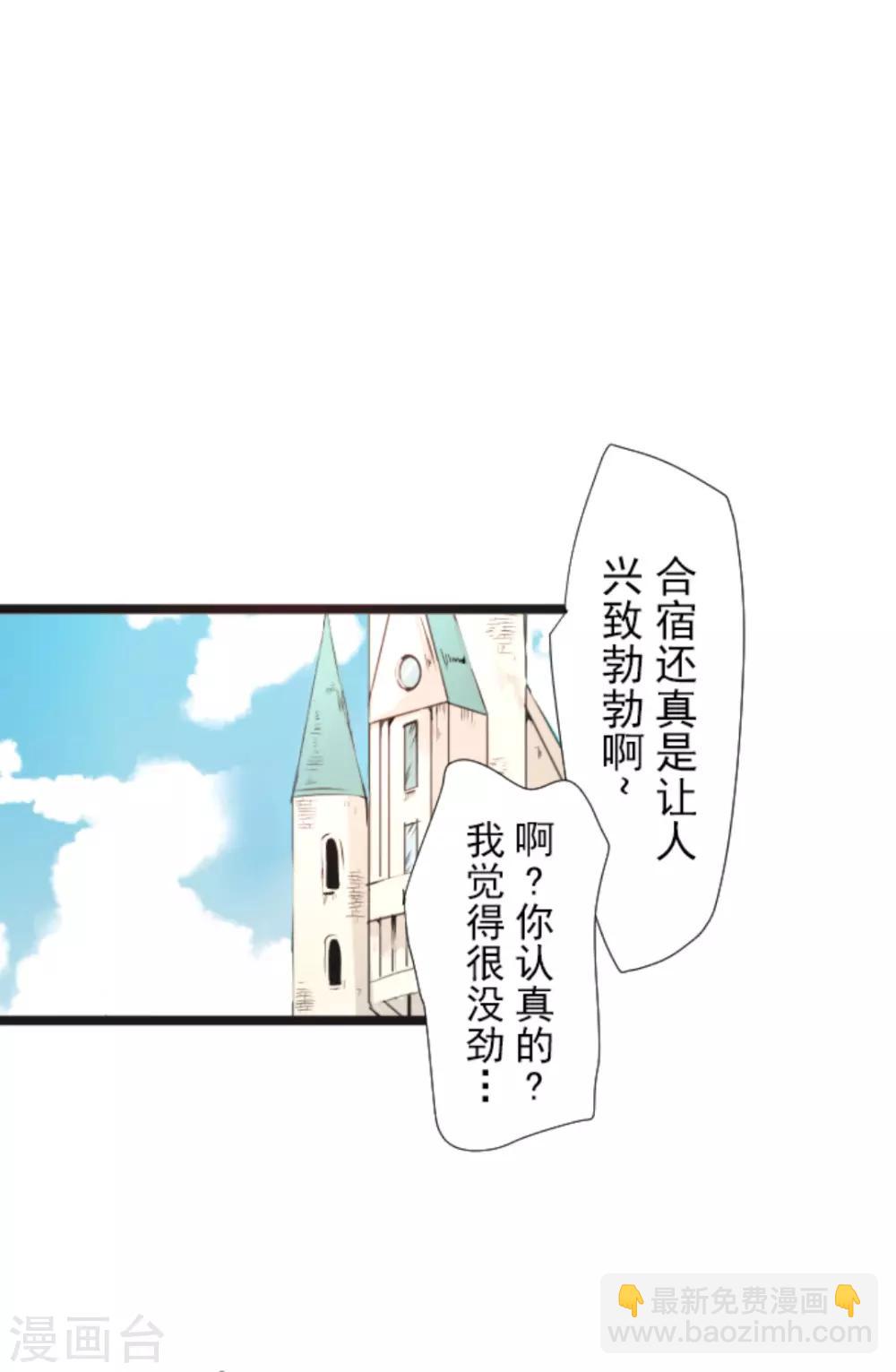 第14话 暗流34