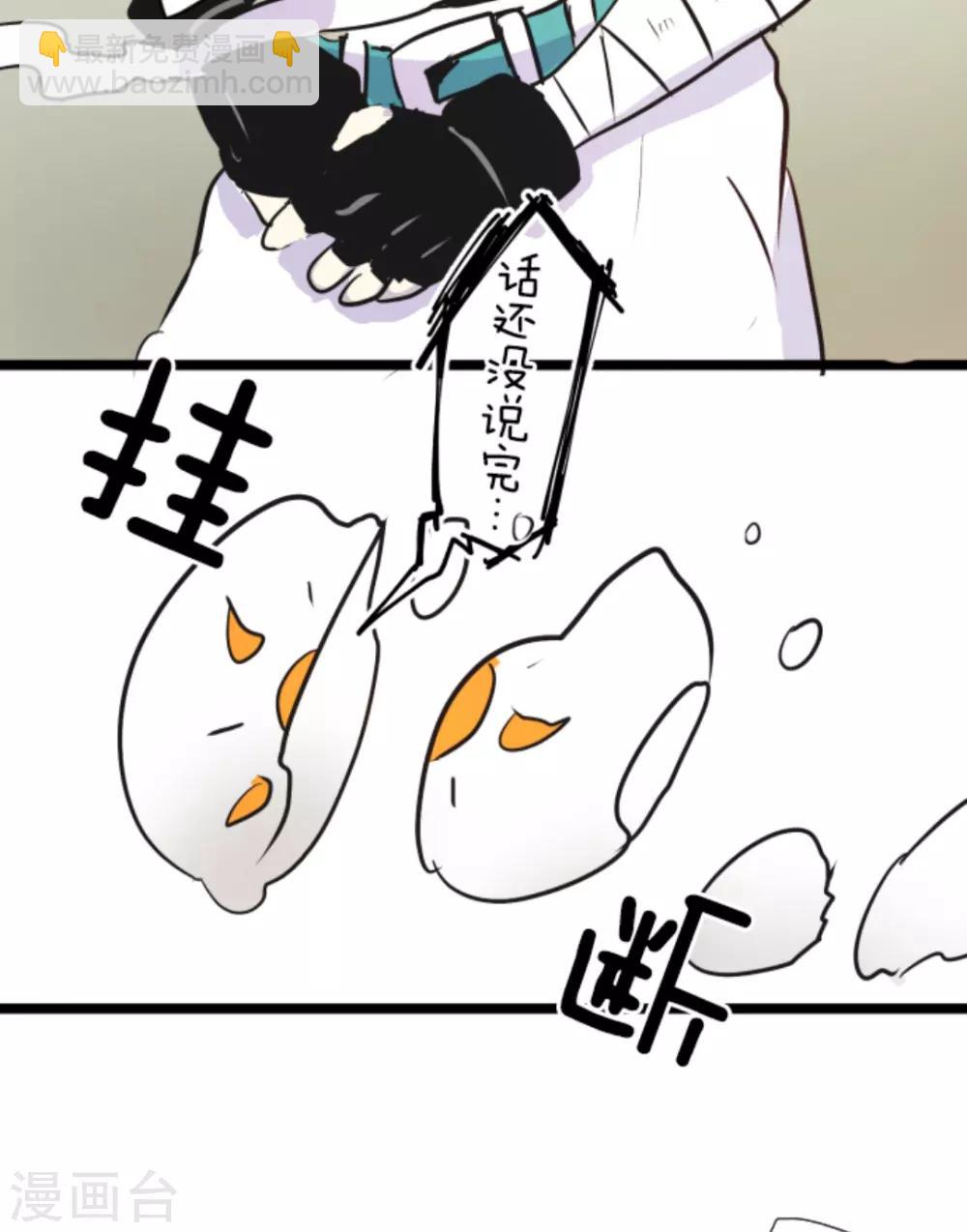 第14话 暗流37