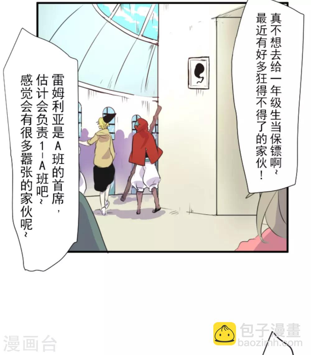 第14话 暗流38