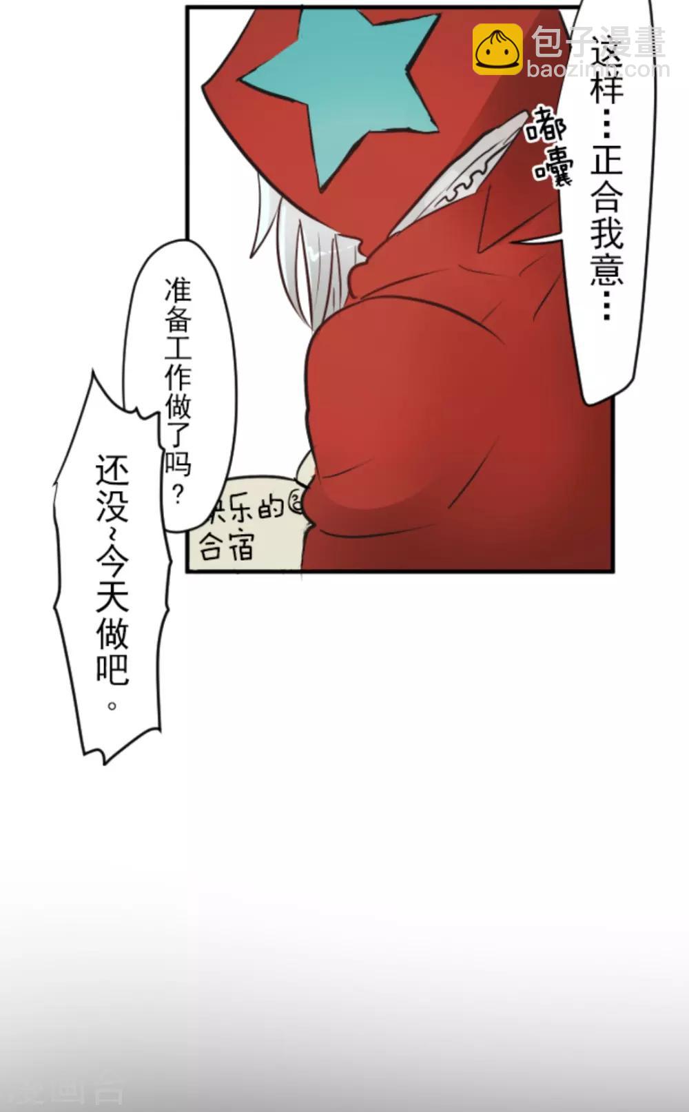 第14话 暗流39