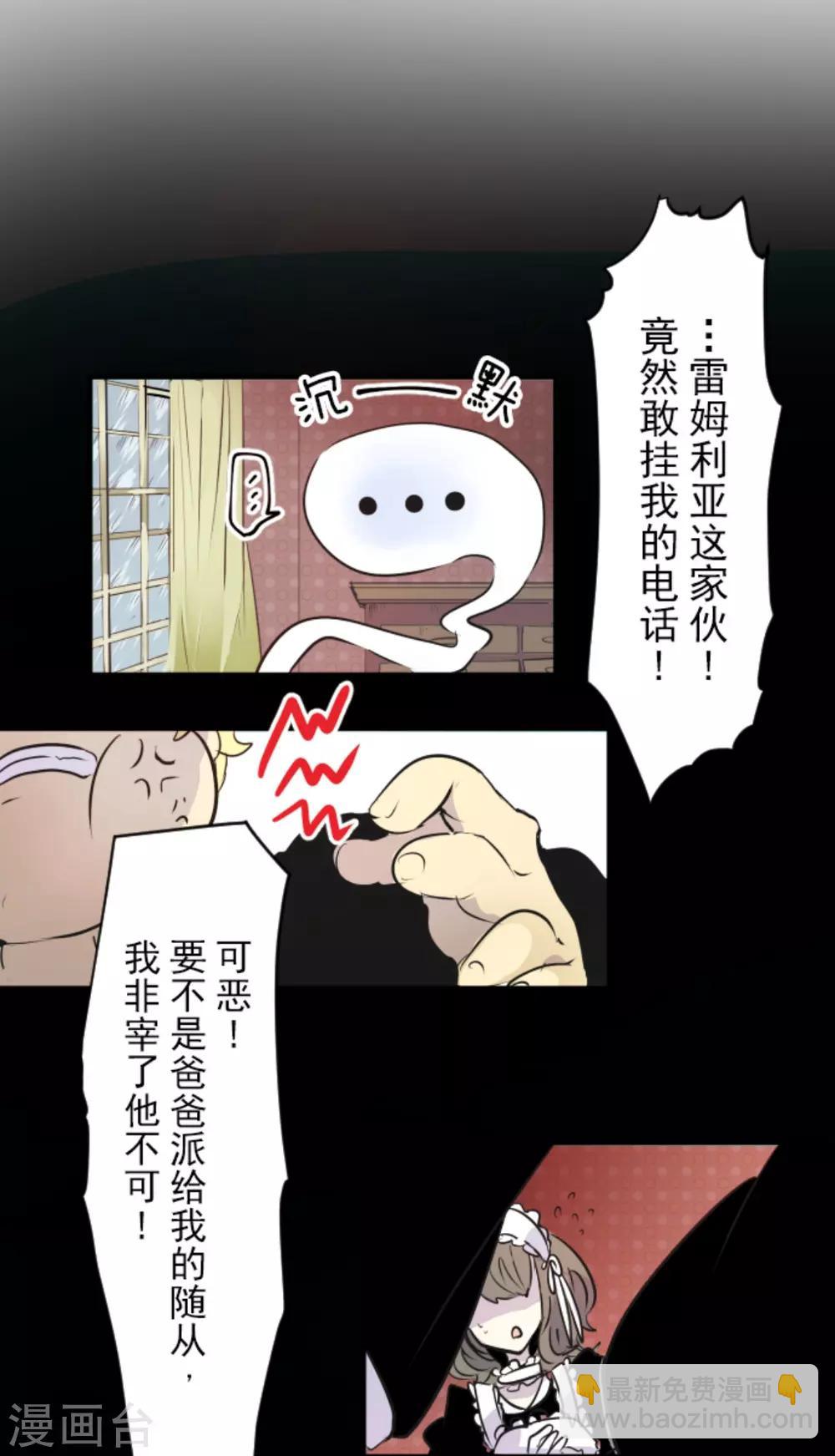 第14话 暗流40