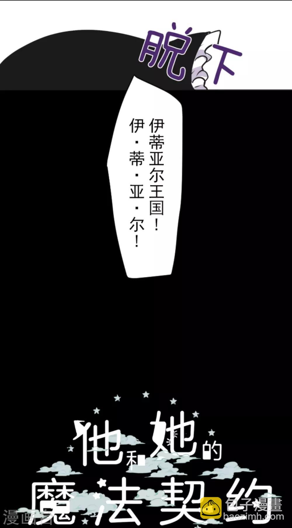 第14话 暗流42