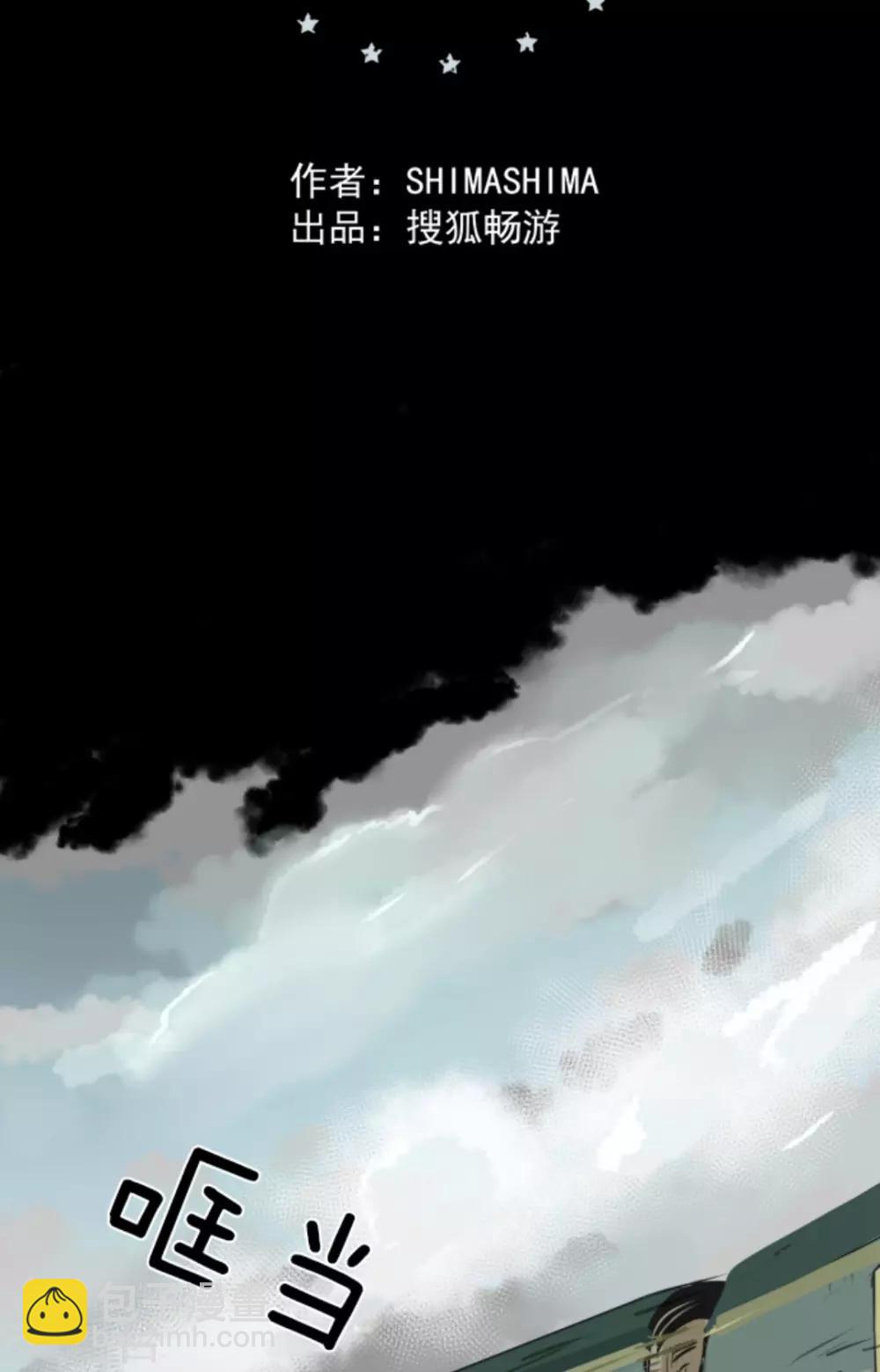 第14话 暗流43