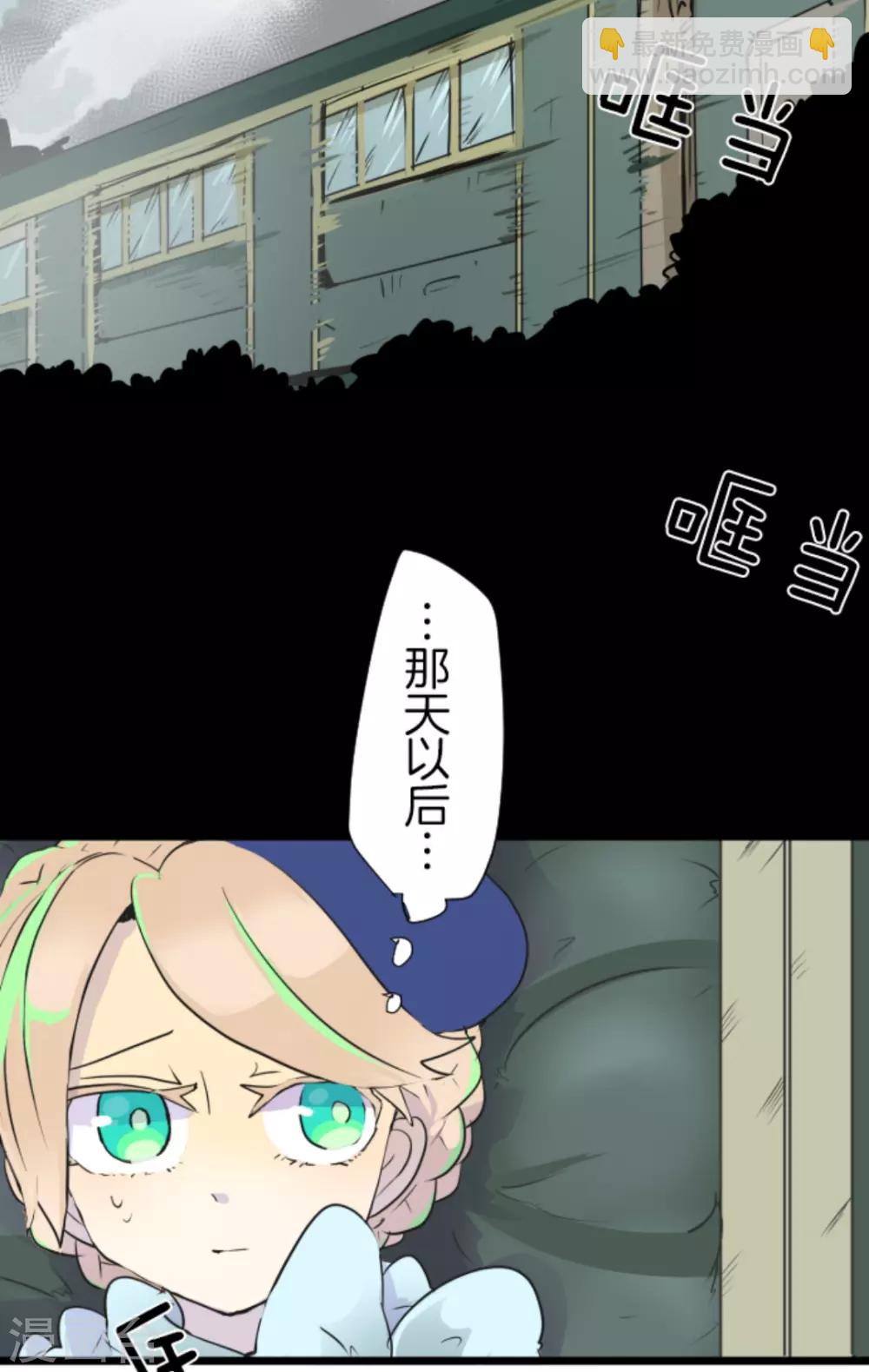 第14话 暗流44