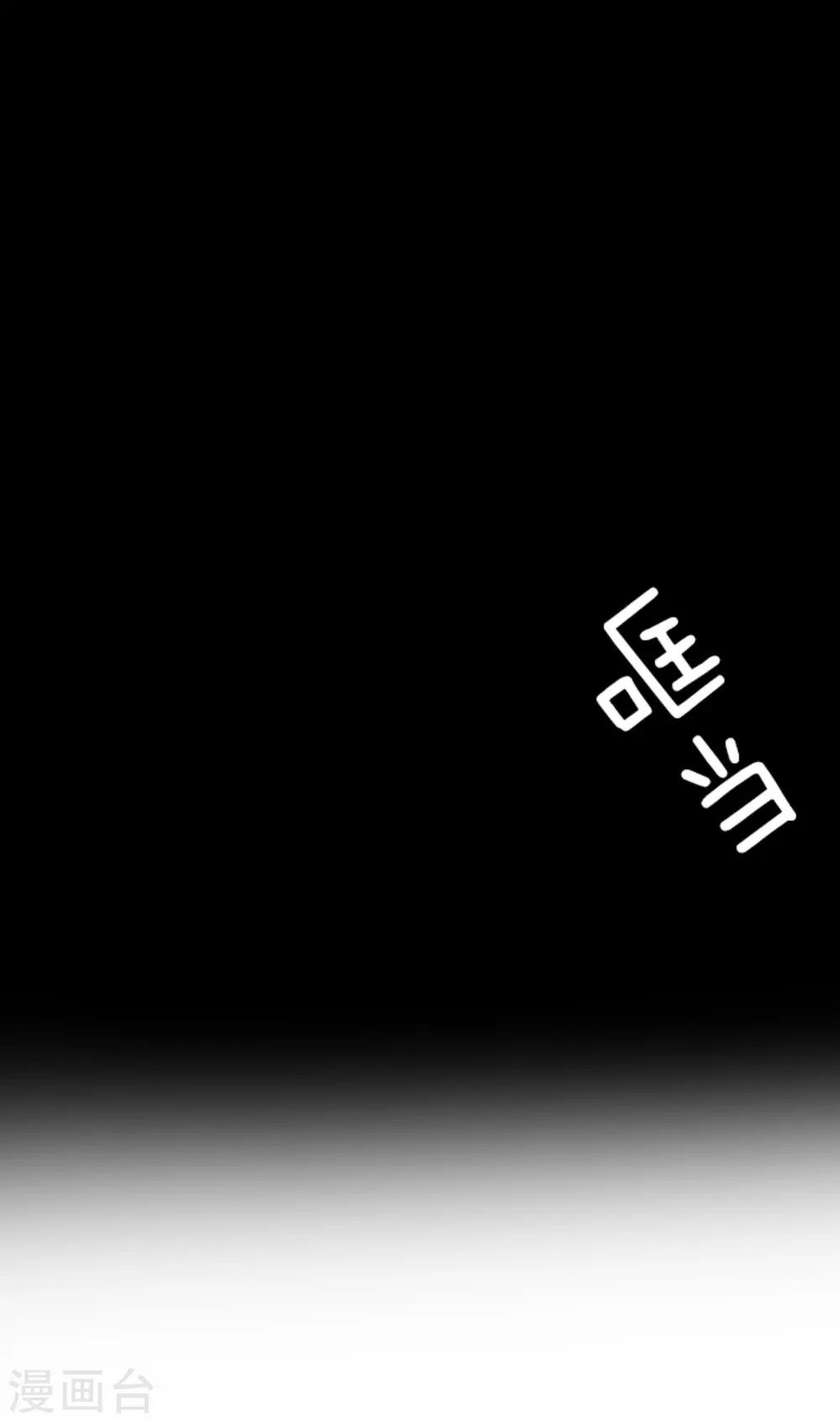 第14话 暗流47
