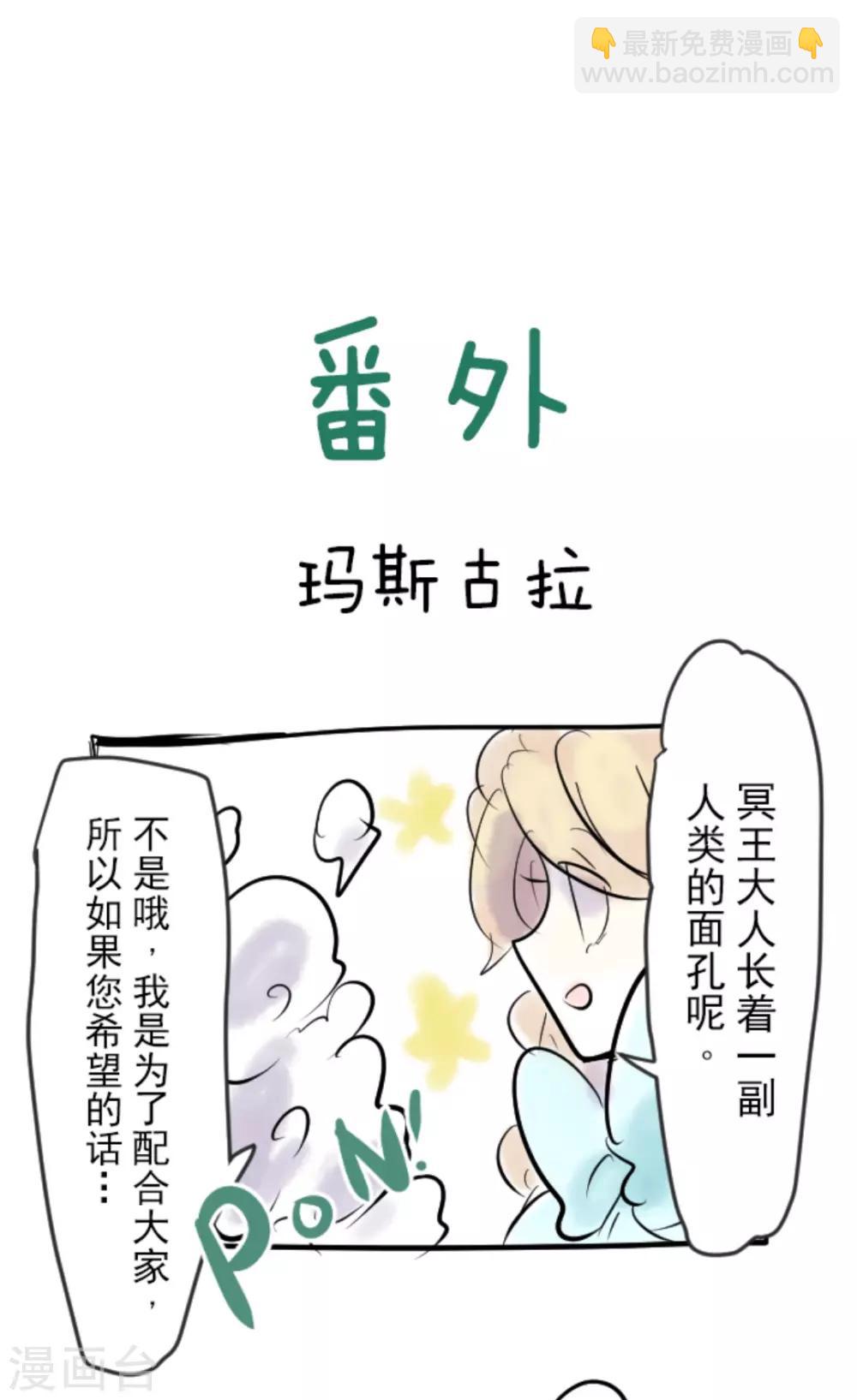 第14话 暗流49
