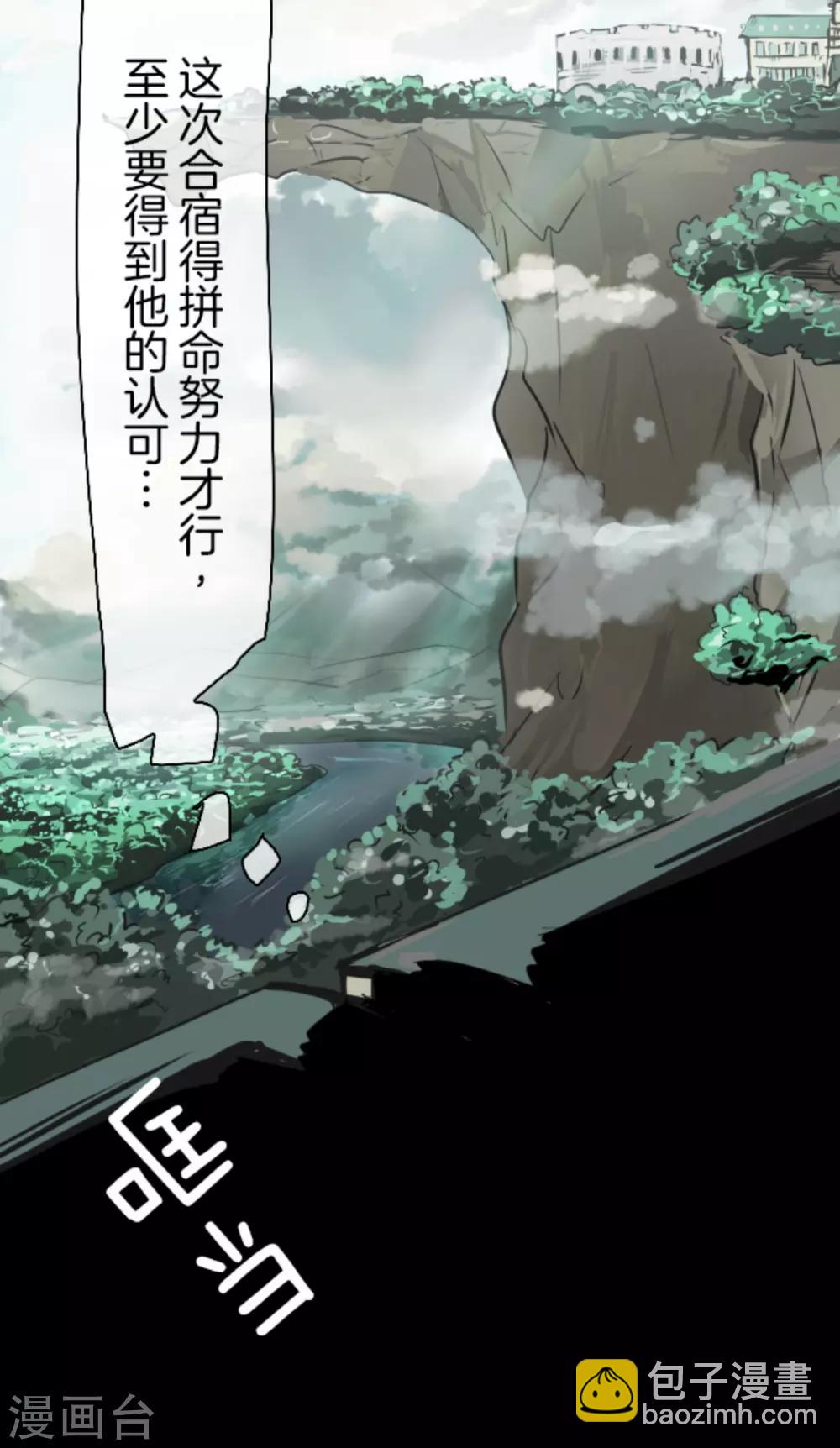 第14话 暗流50