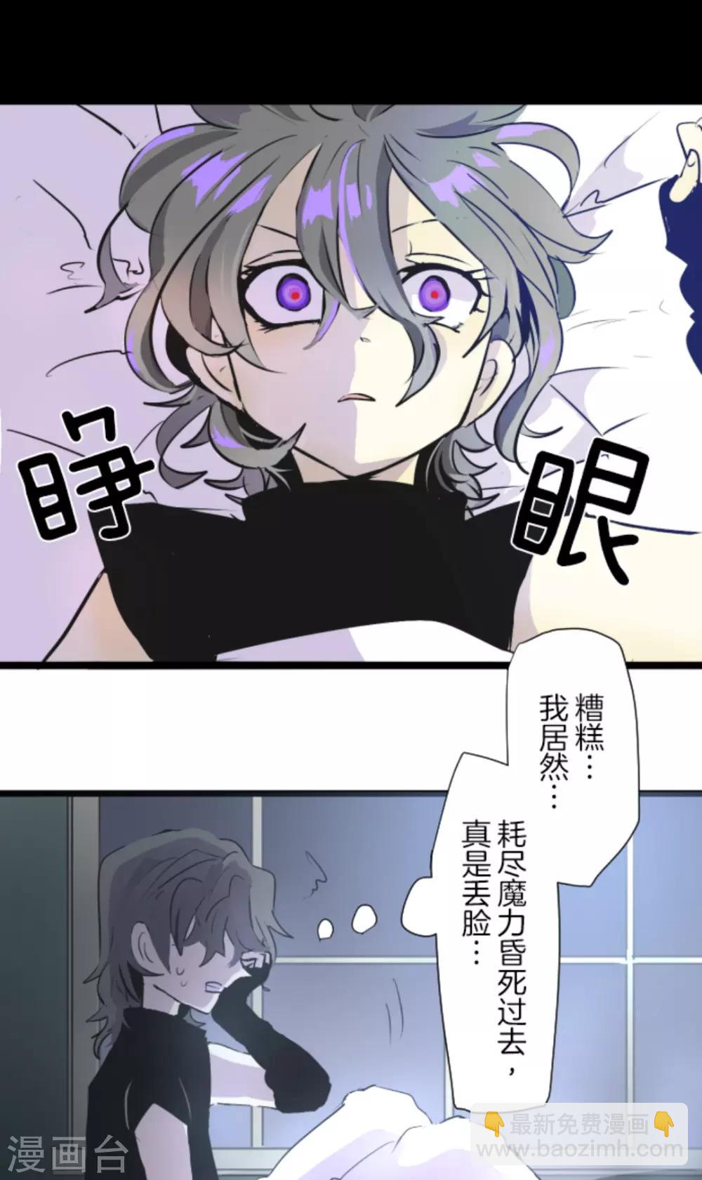 第14话 暗流9